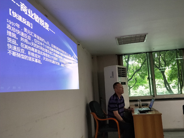 學習周政總艱苦創業精神座談討論會(圖3) 學習周政總艱苦創業精神座談討論會(圖3)