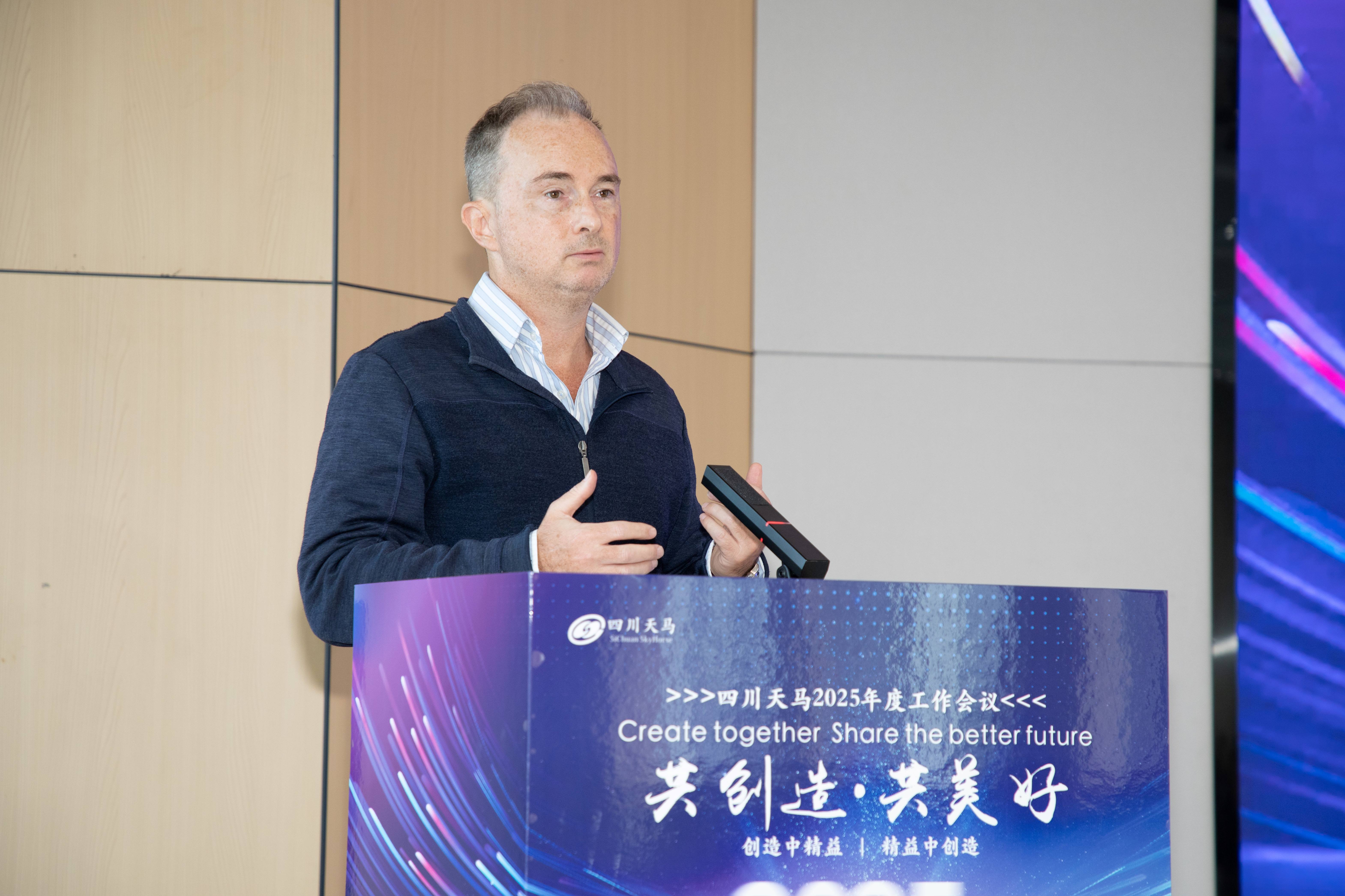 共創(chuàng)造，共美好 | 四川天馬召開2025年度工作會議(圖5)